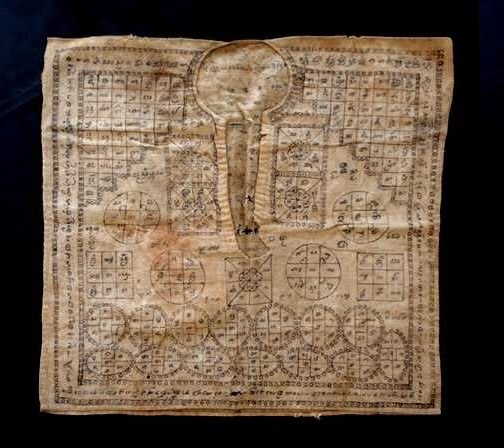 เสื้อยันต์เขียนมือ วะ พันตัว จ.น่าน