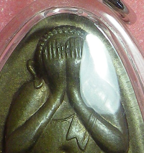 พระปิดตาวันเพ็ญ หลวงพ่อเกษม ปี36 นวะ