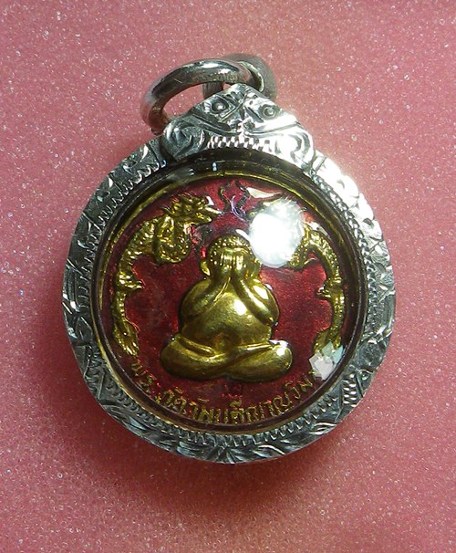 เหรียญปิดตา หลวงปู่โต๊ะ วัดศาลาครืน ปี21