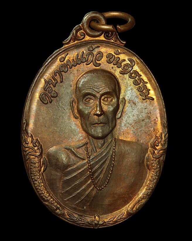 เหรียญ รุ่นแรก ครูบาขันแก้ว วัดสันพระเจ้าแดง (ผิวไฟเดิมๆ)