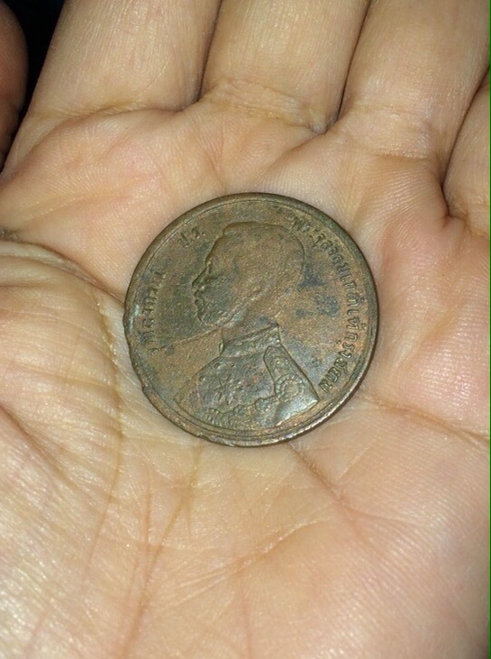 เหรียญเก่าโบราณ 