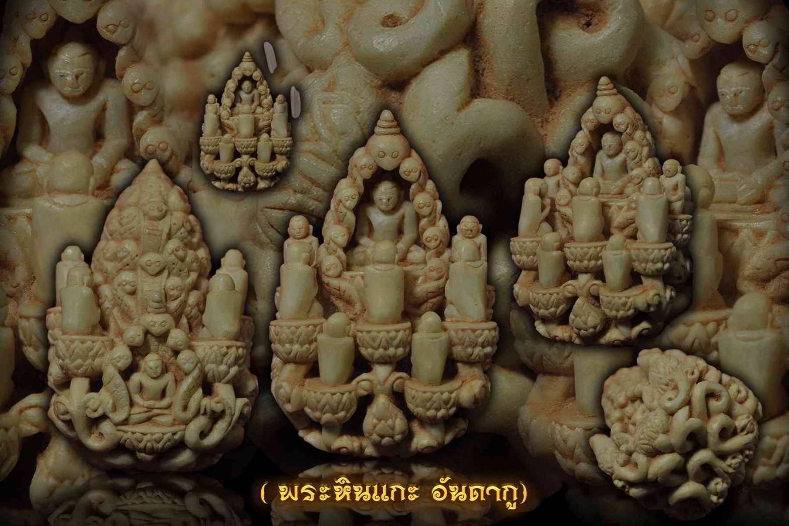 พระพุทธรูปหินพุกามอันดากูพม่า