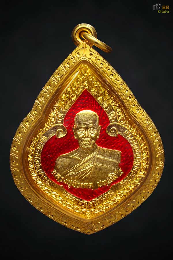 เหรียญหยดนํ้าหลวงปู่บัวเกตุ ปทุมสิโร