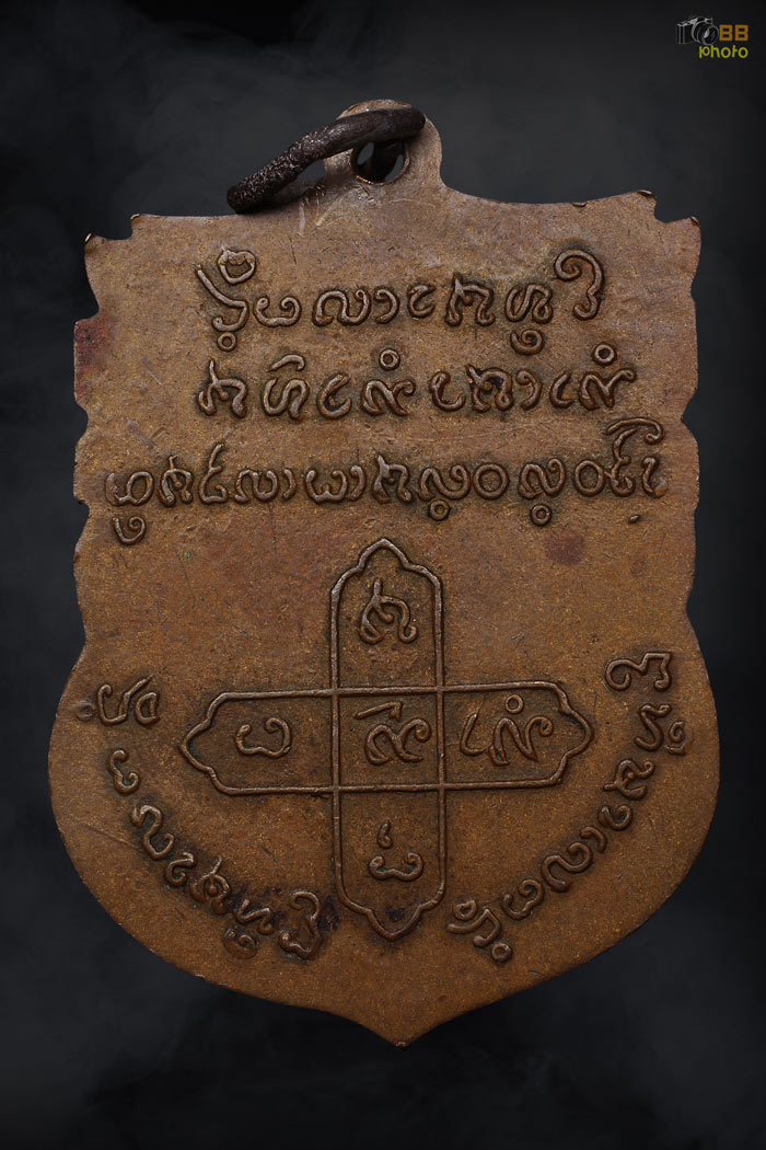 พระเจ้าตนหลวง แม่แจ่ม รุ่นแรก