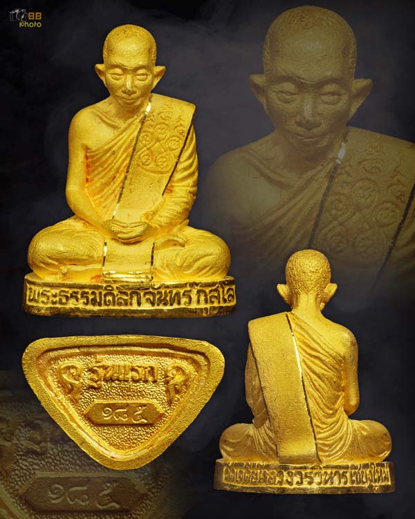 รูปหล่อหลวงปู่จันทร์ กุสโร รุ่น1 ทองคํา