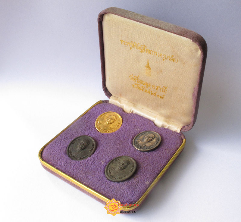เหรียญทองคำ เงิน นวะ ทองแดง ครูบาผัดวัดศรีดอนมูล