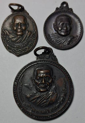 เหรีญหลวงปู่แหวน 3 องค์