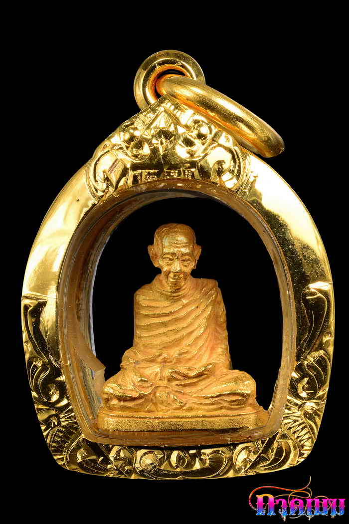 รูปหล่อหลวงพ่อเกษม เขมโก รุ่น พญาวัน ปี 36 เนื้อทองคำ พิมพ์กลาง สวยมาก