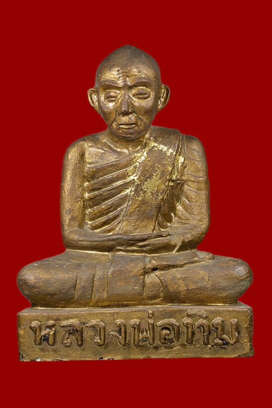 พระบูชาเนื้อปูนปั้นรุ่น 2 หลวงปู่ทิม วัดละหารไร่