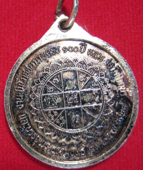 หลวงพ่อวัดปากน้ำ งานสมโภชชนมายุครบ 100ปี