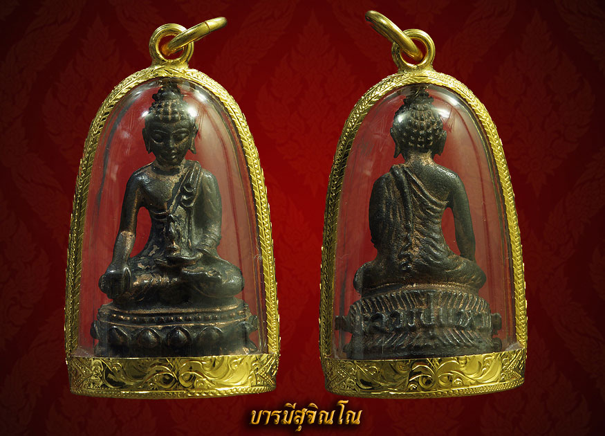 พระกริ่งอะระหัง ล.ป.แหวน 