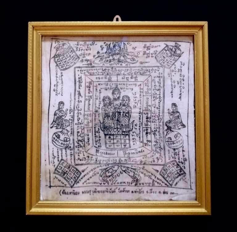 ผ้ายันต์ทิพยาธร ครูบาเมืองไชย   ยุคแรกๆ