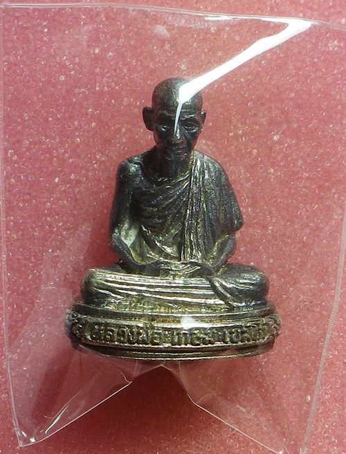 รูปหล่อหลวงพ่อเกษม6รอบ ปี2526 เนื้อเงิน