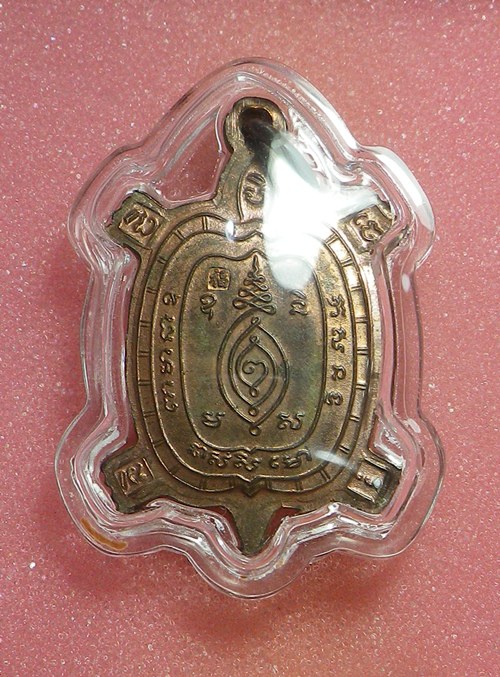 เต่าไตรมาส หลวงปู่หลิว ปี2536 นวะ