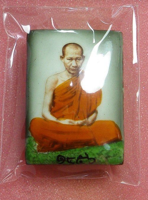 ล็อกเก็ตหลวงพ่อเกษม ปี2538 ตะกรุดทองคำ