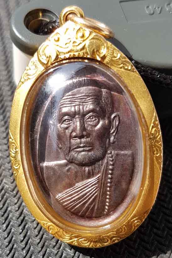 เหรียญเล็กหน้าใหญ่ หลวงปู่หมุน วัดบ้านจาน ปี 2543 เนื้อทองแดง เลี่ยมทองคำแท้พร้อมใช้ครับท่าน