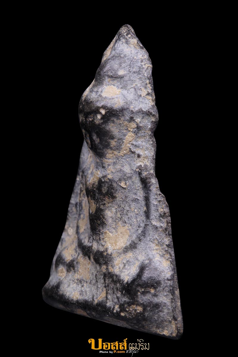 พระร่วงนั่ง (พิมพ์เล็ก) กรุบ้านตาก จ.ตาก