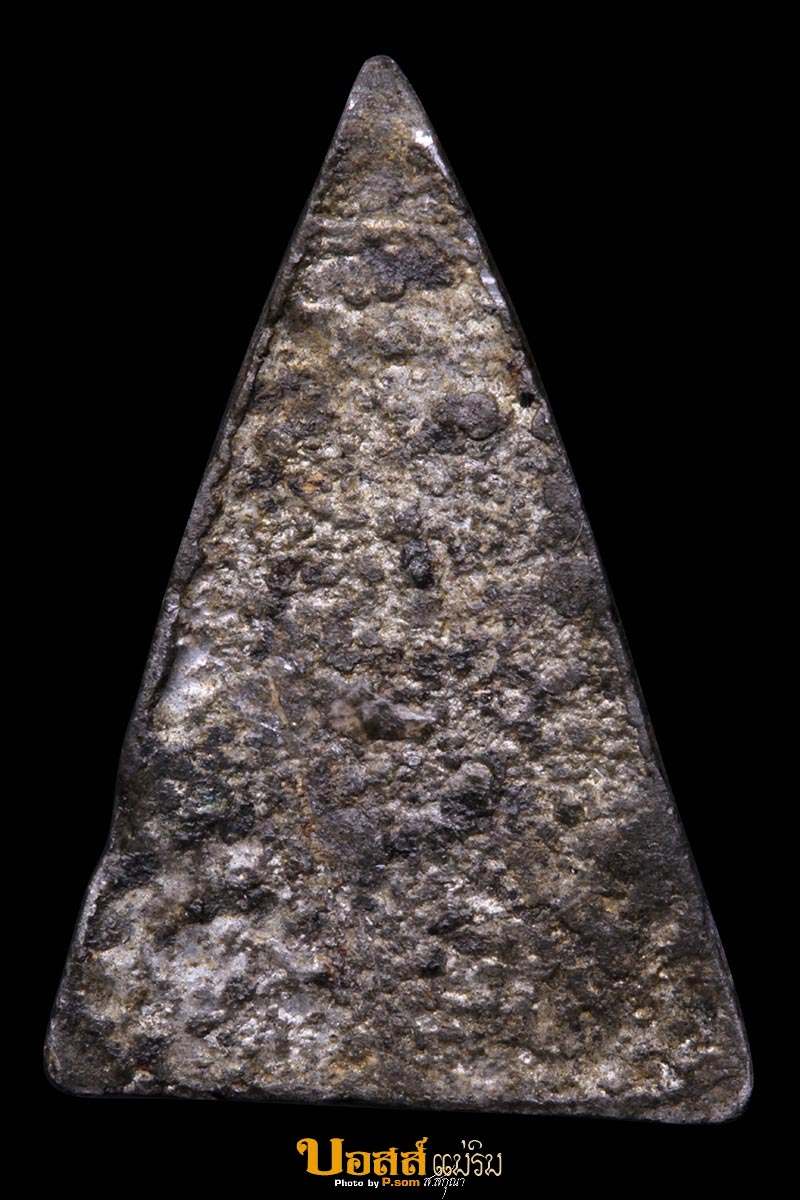 พระเชตุพน กรุวัดเชตุพน จ.สุโขทัย