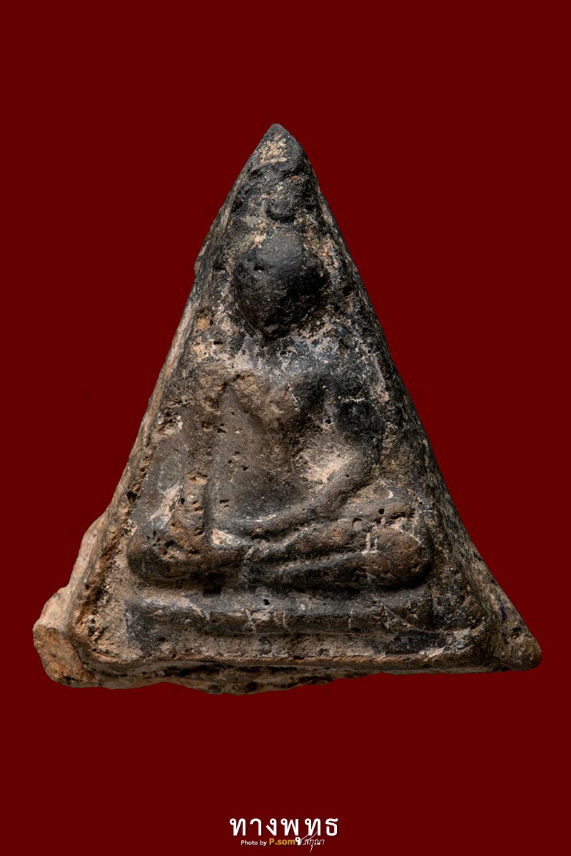 พระนางกำแพง พิมพ์ตื้น กำแพงเพชร