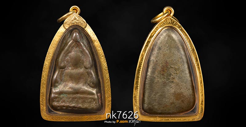 พระพุทธชินราช เมฆสิทธิ์ พระครูลืม2459