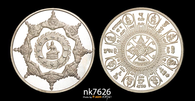เหรียญองค์พ่อจตุคาม รุ่นบูรณะเจดีย์ลายปี 45 เนื้อเงิน พิมพ์ใหญ่ สวยแชมป์ หมายเลข87