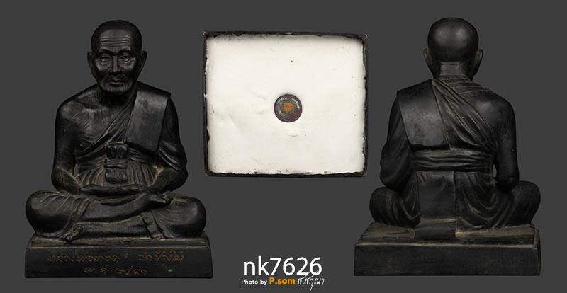 พระบูชาหลวงปู่ทวดวัดช้างให้ 2541 5.7นิ้ว