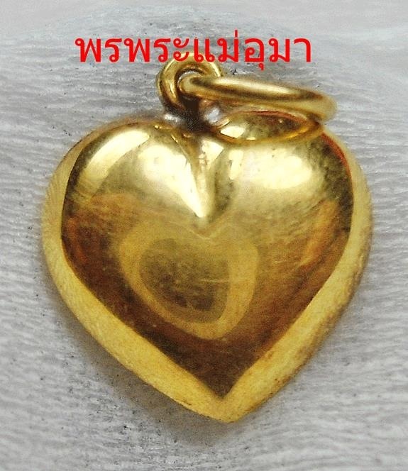 อนุญาติใช้ภาพเจ้าของเดิมจี้ทองคำแท้ๆรูปหัวใจสวยๆสนใจปิดเลย1200