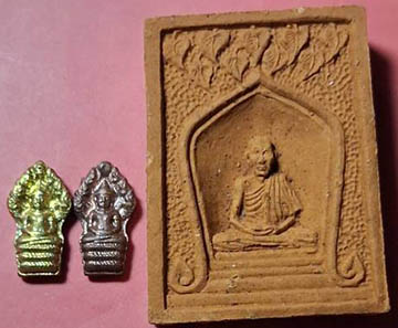 พระนาคปรกมงคลเกษม 83 ,พระผงรุ่น 60 พรรษา