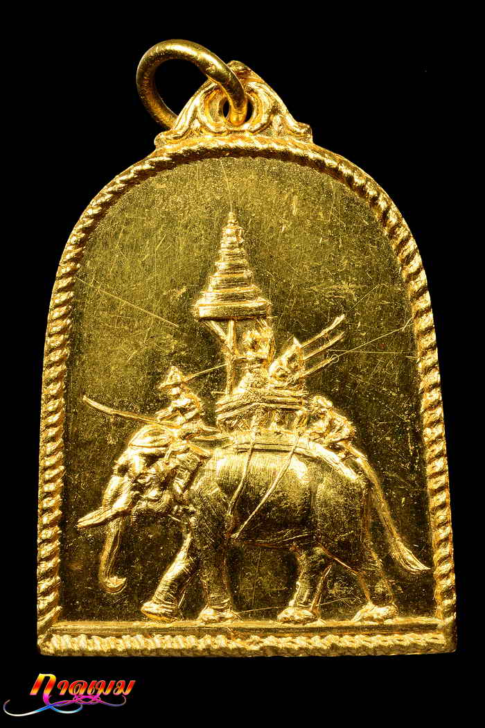 เหรียญสมเด็จพระนเรศวร ทรงยุทธหัตถี เนื้อทองคำปี14