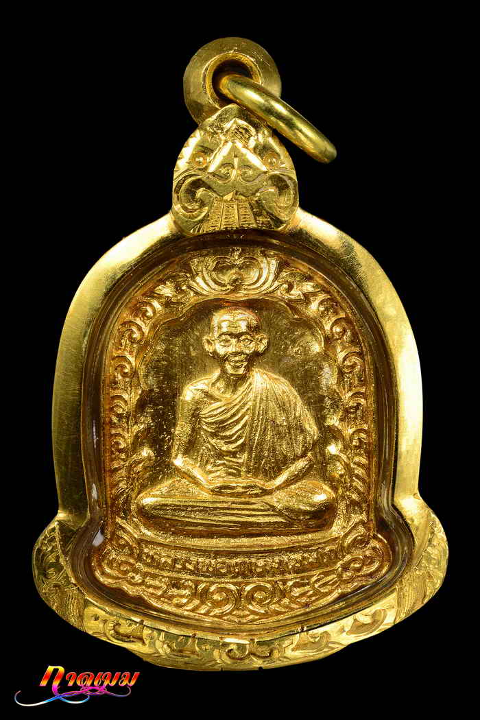หาชมได้ยากครับ สำหรับ เนื้อทองคำ เหรียญ หลวงพ่อเกษม เขมโก รุ่น 700ปีลายสือไทย เนื้อทองคำ องค์ที่ -