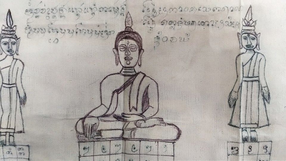 ผ้ายันต์พระพุทธ เขียนมือ สายเหนือล้านนา ยาว ผืนใหญ่ 
