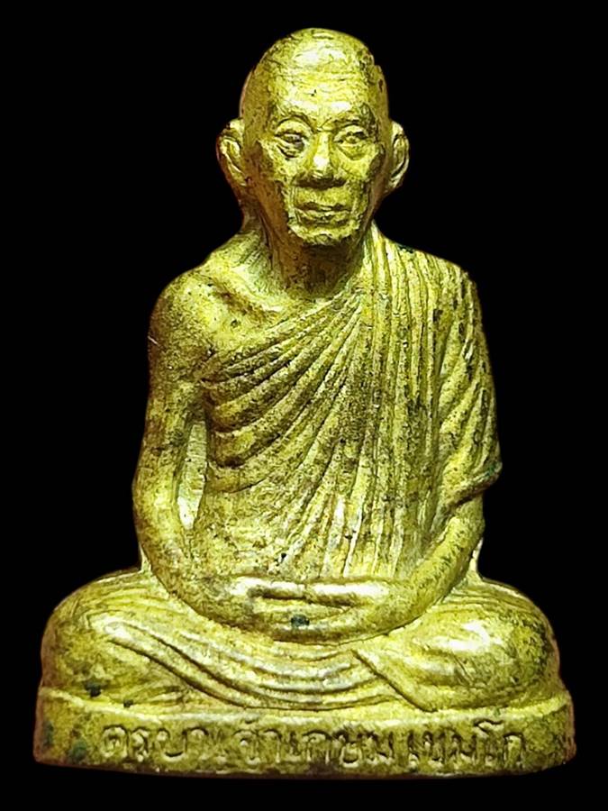 หลวงพ่อเกษม ลอยองค์ปั๊มทองเหลือง ปี35(4)