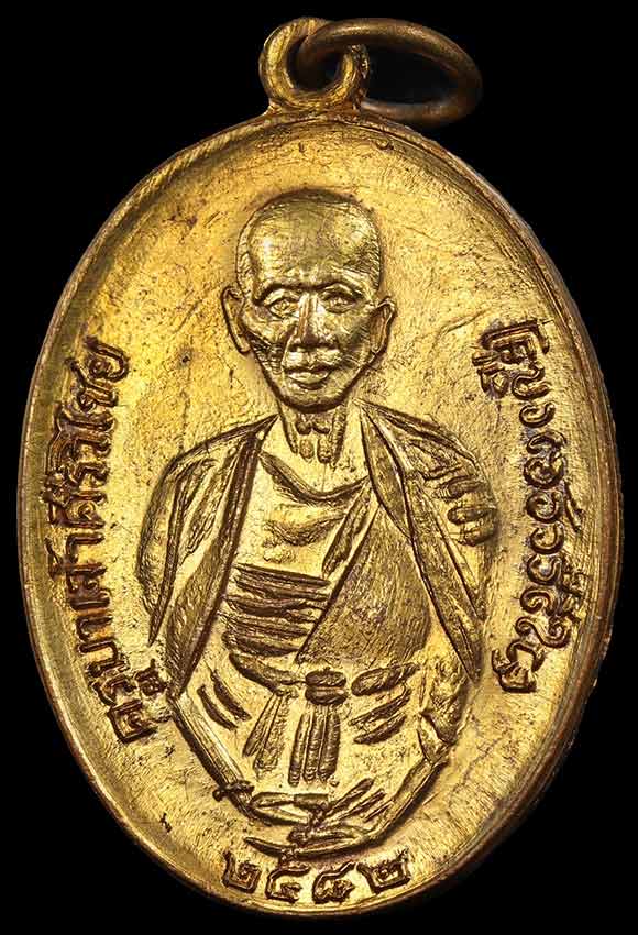 ครูบาเจ้าฯ วัดพระนอนขอนม่วง ปี 2512 # 2