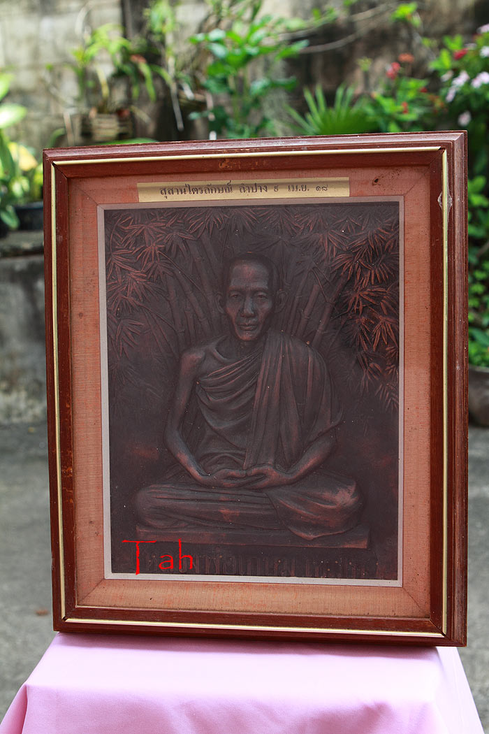 กรอบรูปกอไผ่กรรมการ