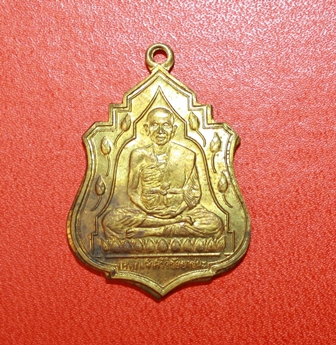 ครูบาปี๓๖
