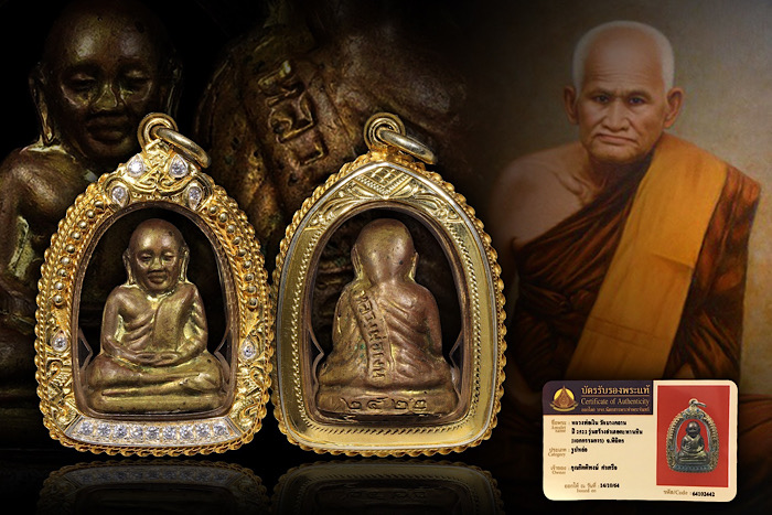 รูปหล่อหลวงพ่อเงินสร้างอำเภอ ปี22กรรมการ