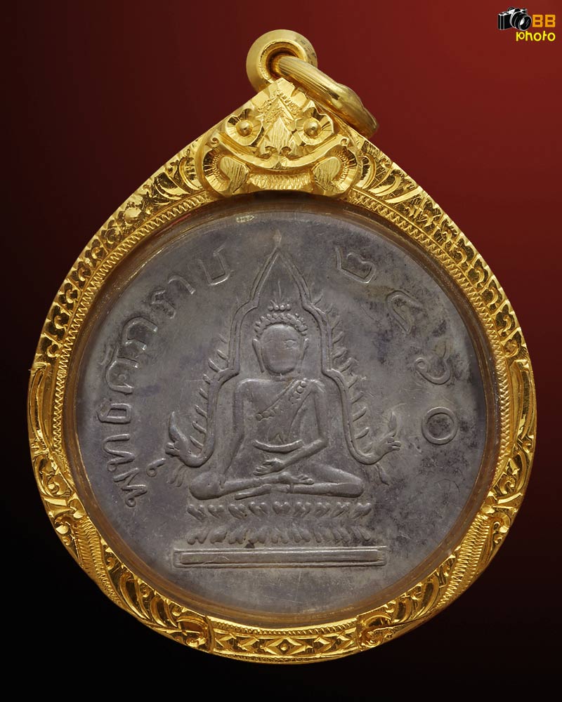 เหรียญพระพุทธชินราช2460เนื้อเงิน