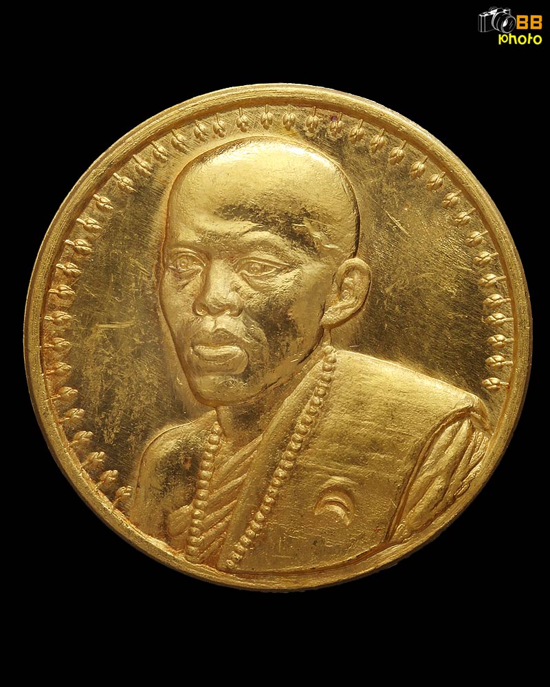 เหรียญทองคำครูบาเทืองรุ่นสองปี2537