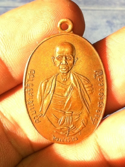 ครูบาวัดพระแก้วดอนเต้า