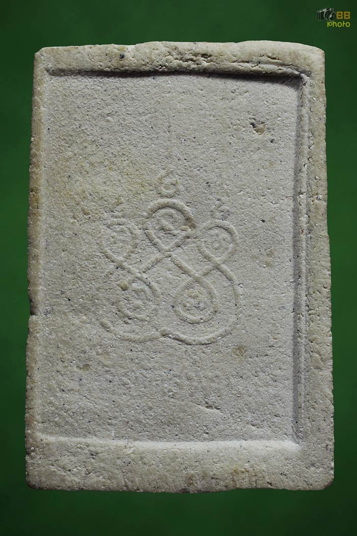 พระสมเด็จหลวงปู่ทองสุข