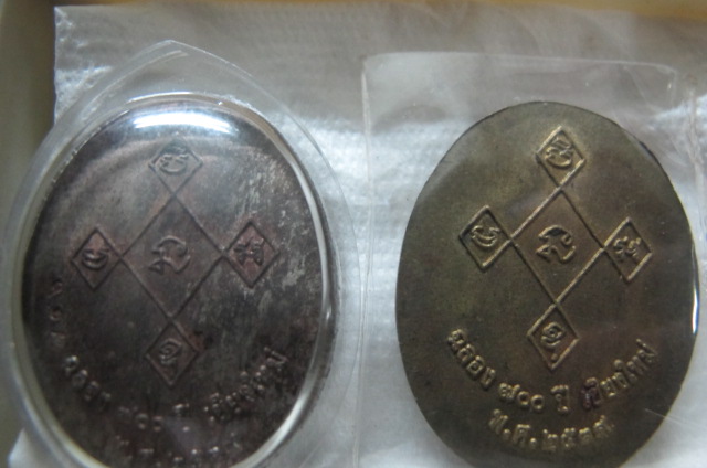 เหรียญ 700 ปี.2 เหรียญ นวะ+ฝาบาตร เคาะเดียวครับ