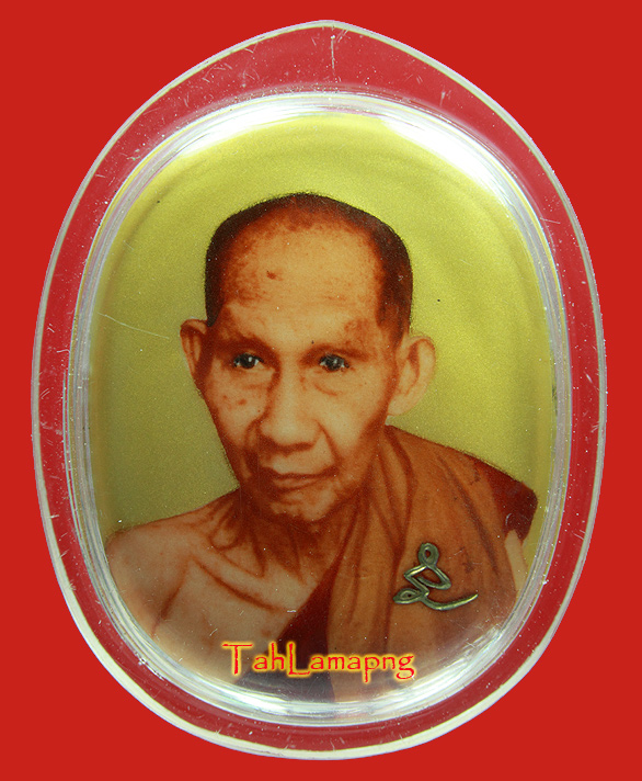 ล๊อคเก็ตรุ่นเจริญลาภหลังทองคำ