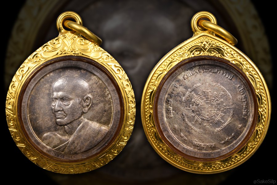 เหรียญสมเด็จโต100ปี เงินเล็ก