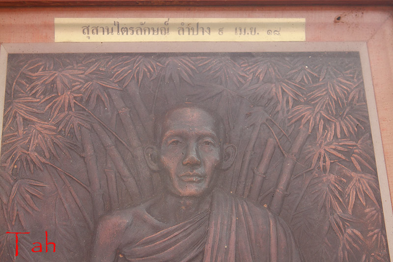 กรอบรูปกอไผ่กรรมการ