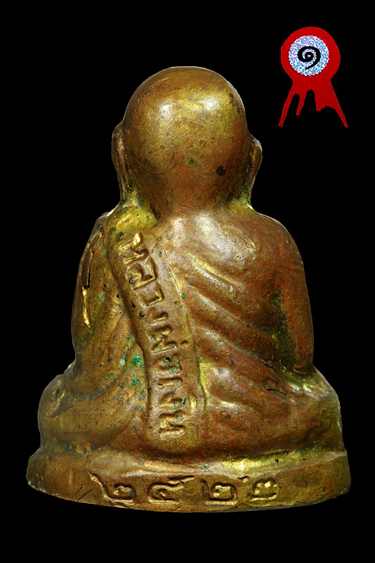 รูปหล่อหลวงพ่อเงินสร้างอำเภอ ปี22กรรมการ