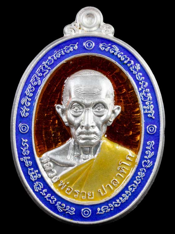 เหรียญหลวงพ่อรวย เนื้อ"เงินลงยาสีแดง พญา