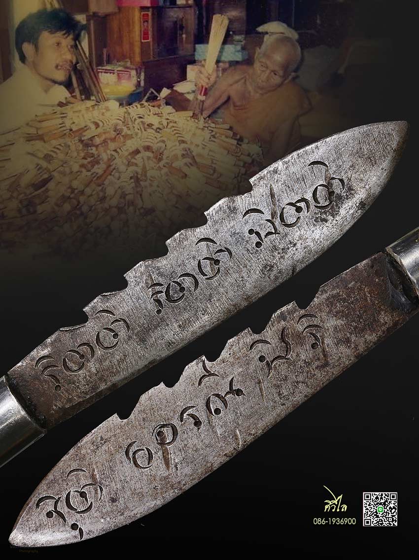 มี0หมอรุ่นแรกครูบาชัยวงค์ วัดพระพุทธบาทห้วยต้ม ปี 2542 แท้ดูง่าย