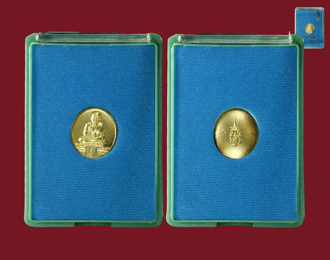 หลวงปู่ทวด พระนามมาภิไธย สก. วัดห้วยมงคล