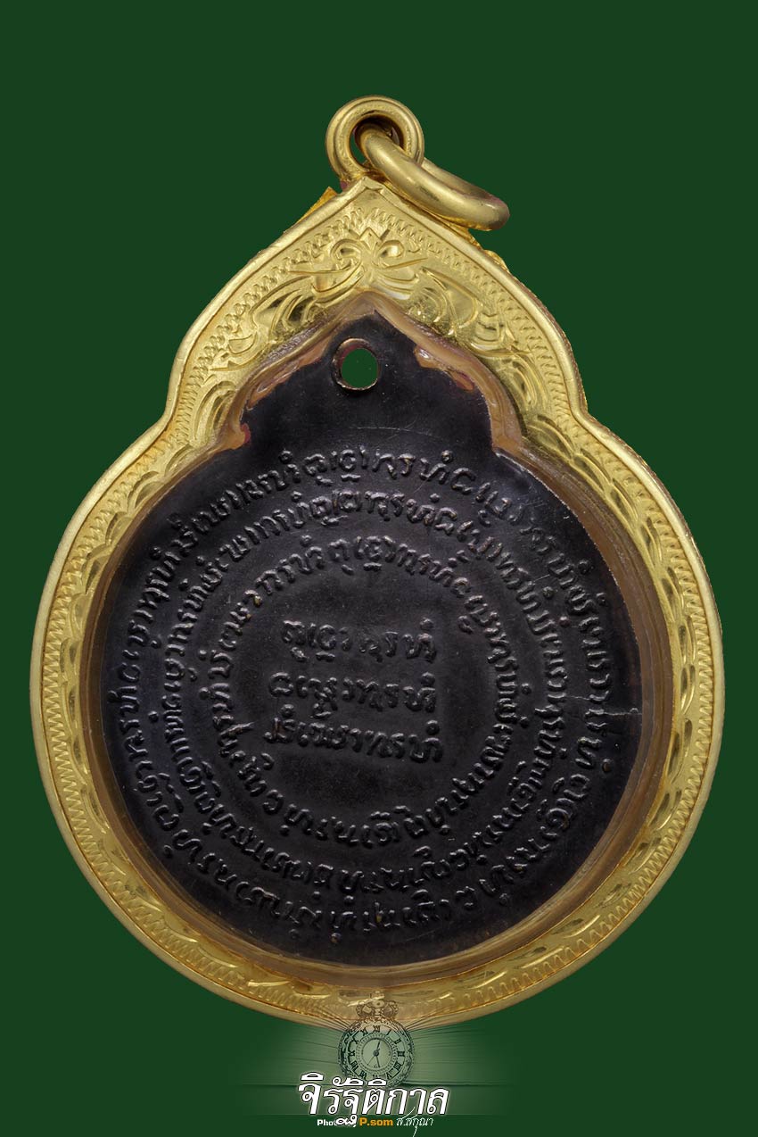 เหรียญ หลวงปู่แหวน ทอ.1 ปี2514