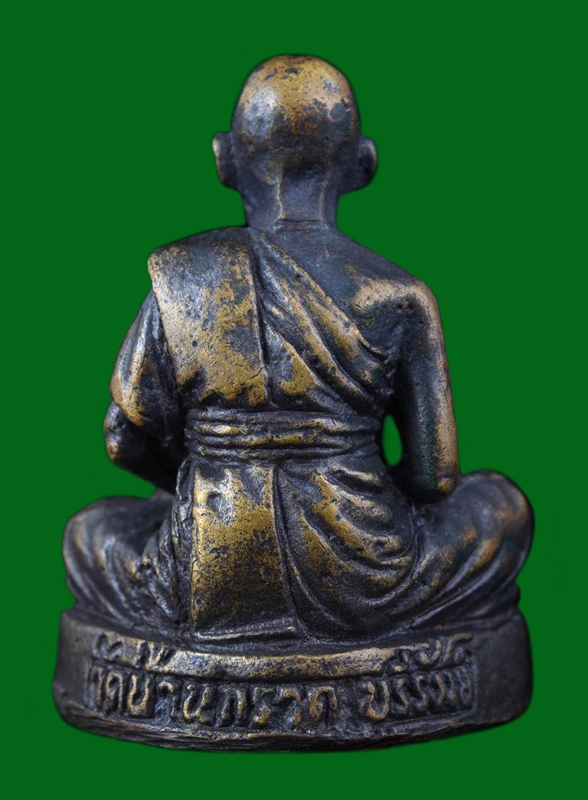 รูปหล่อหลวงปู่ผาด วัดบ้านกรวด รุ่นแรก